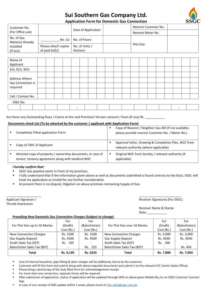 SSGC domestic form for new connection